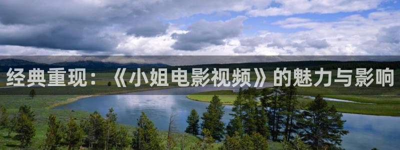 飘零影院首页