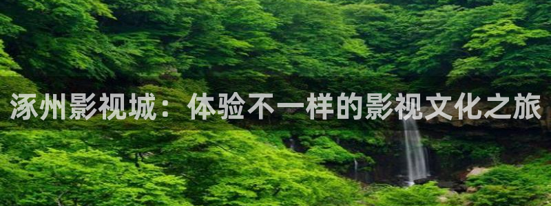 秋霞飘零影院